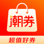 潮券v2.3.0