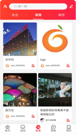 橙柿猫v1.0.0