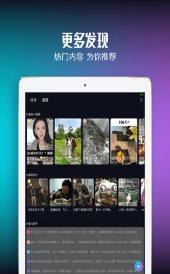 笑咖视频v2.0.11.0
