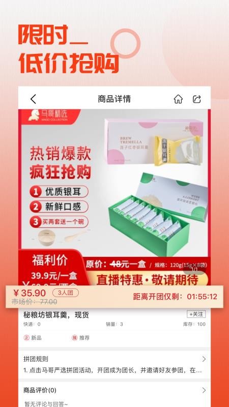 马哥严选v1.0.0