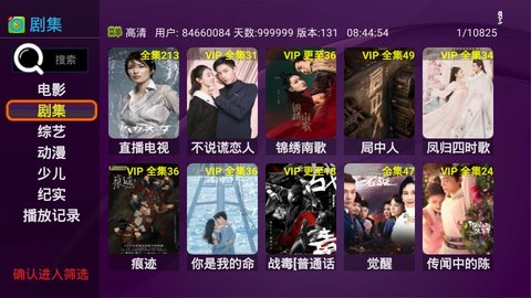 百新影视v128
