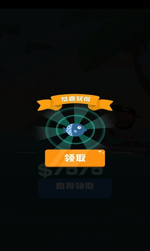 海王日记v1.0