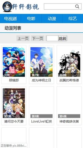 纤纤影视v1.0.0