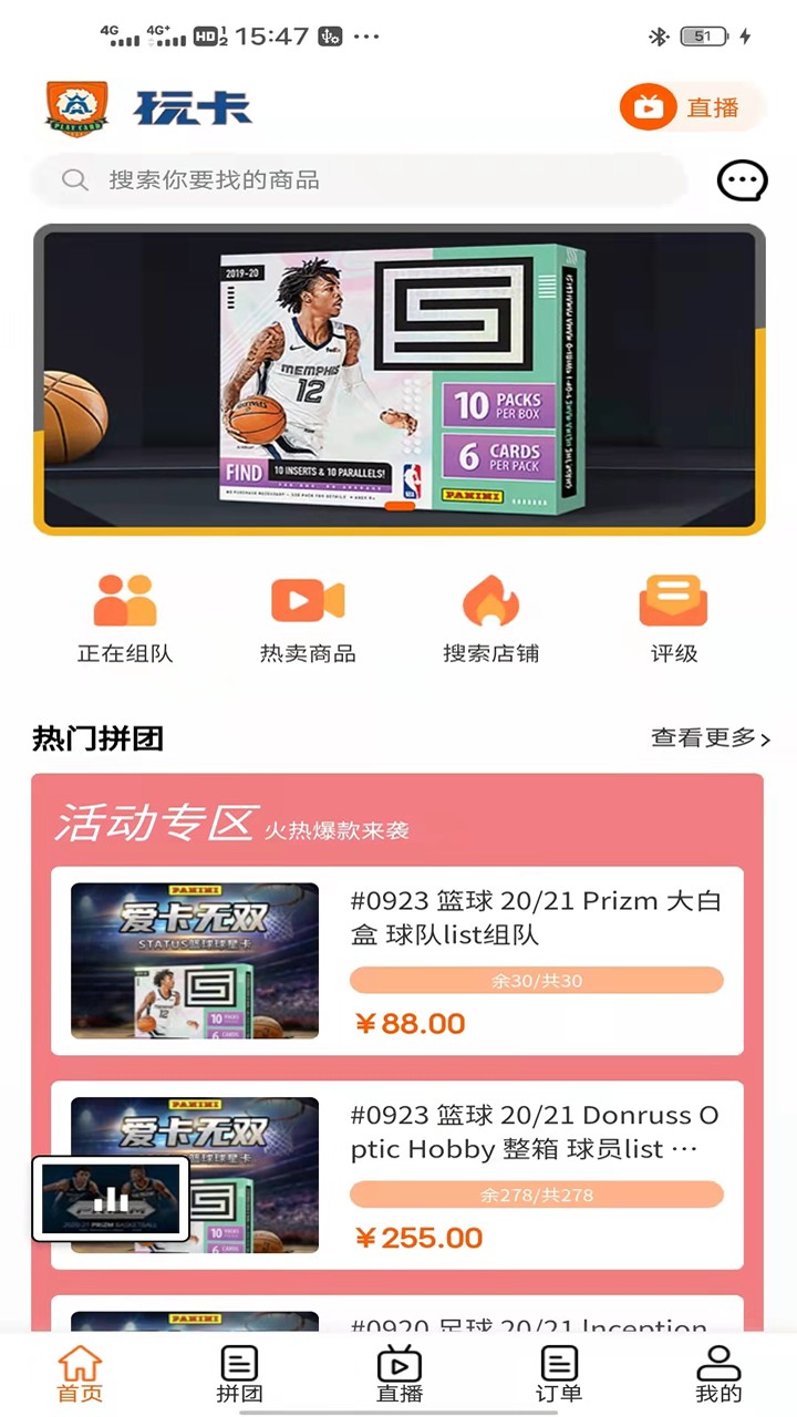 玩卡乌托邦v1.0.1