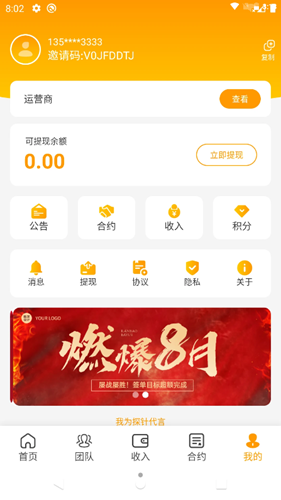 探针商城v1.3.3