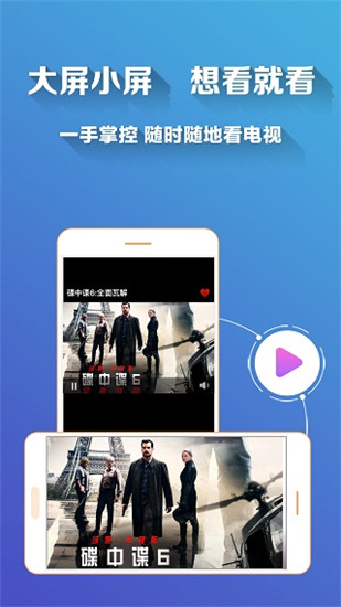 青苹果影视v2.0