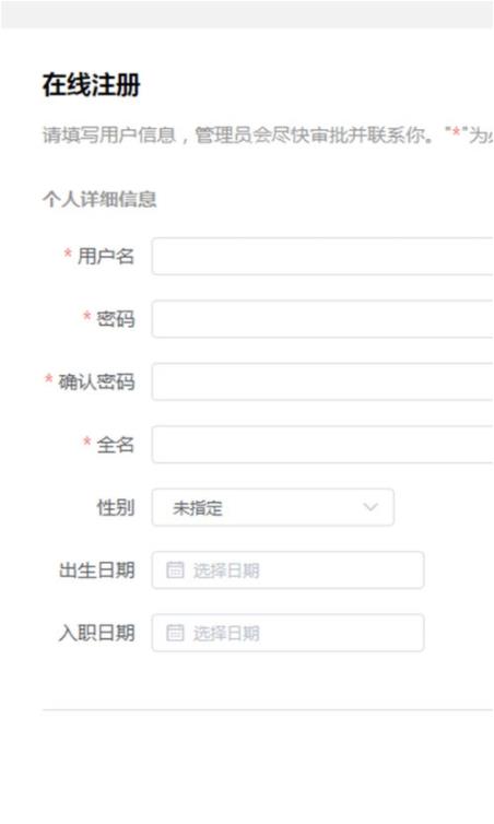 中铝学堂v1.7.3