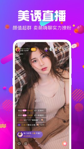 蝴蝶122.tⅴv2.3.5