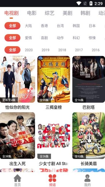 肥波影视v1.0.0