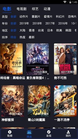 蜂巢影视v1.0