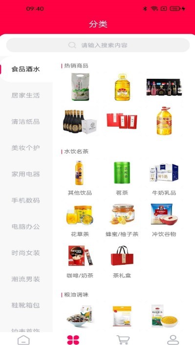 销袋仔v1.1.4