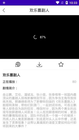 紫夜影视v1.0.5
