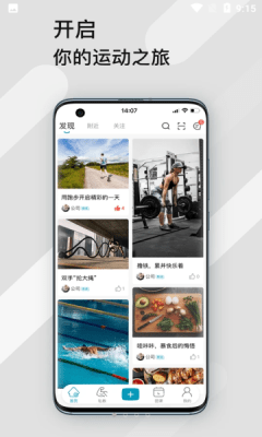 暴氪运动v1.0.0