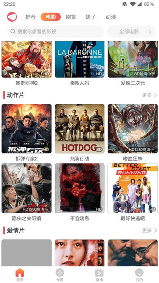 飞机TVv1.0