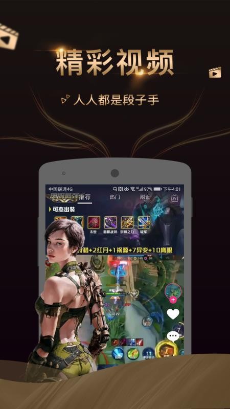 爱秀短视频v1.0.4