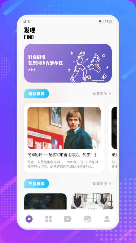 芝麻追剧v1.1