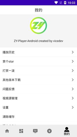 V影v1.2.7