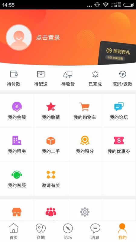 牙克石同城v7.2.1