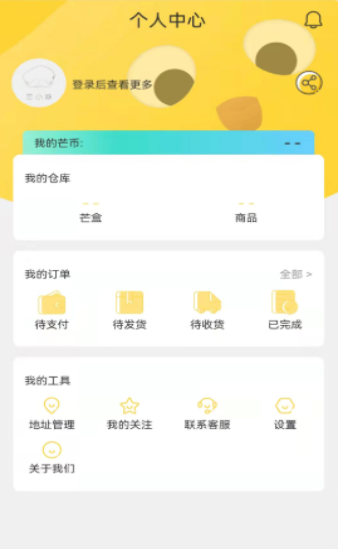 芒小哆v1.0.0