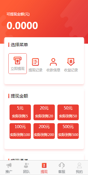 龙微影视v1.6.3