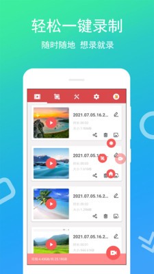 免费录屏王v4.0.0.2