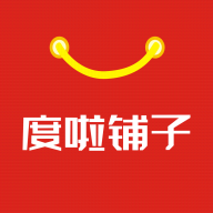 度啦铺子v1.0.6