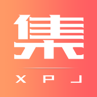西皮集v1.1.8