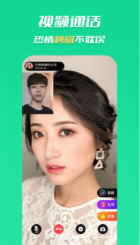 合聊v1.0.1