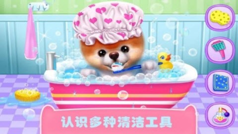 汪汪队探索世界v1.5