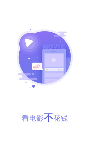 泡面影视v1.3.0