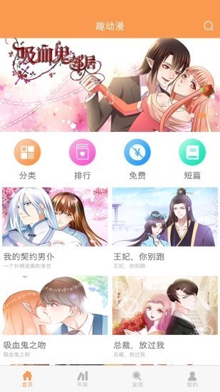 91动漫成长人版v1.0