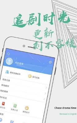 雅马影视v1.0.2