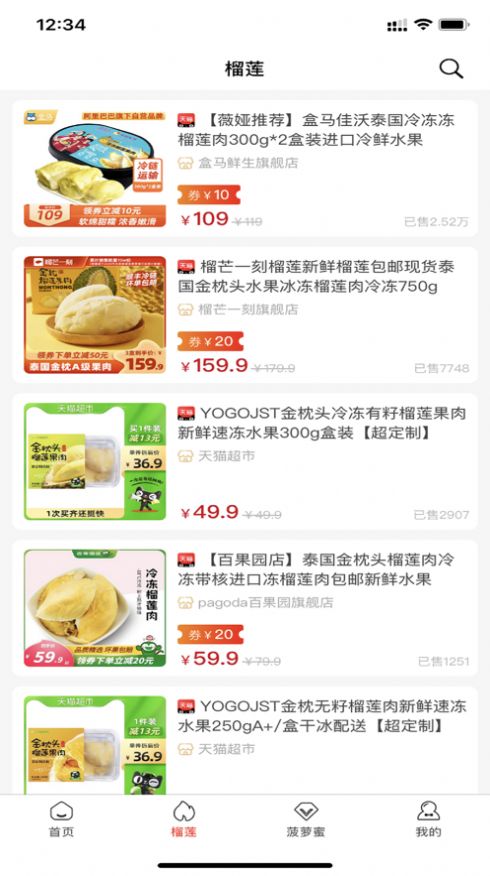 皆省v1.0.3