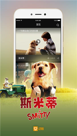 过影v4.6.2.3