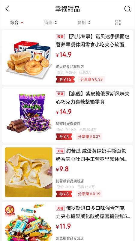 美满生活v1.0.0