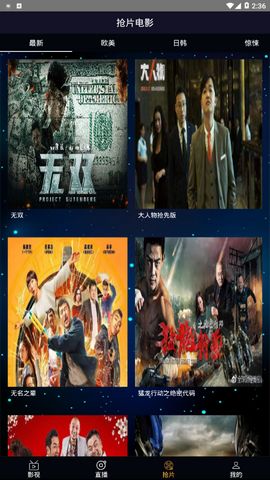 优看影视v1.0