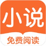 天眼小说v1.0