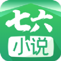 七六小说v1.1.0