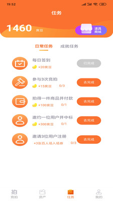 爽拍v1.6.4