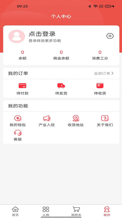 全民工社v1.1.2