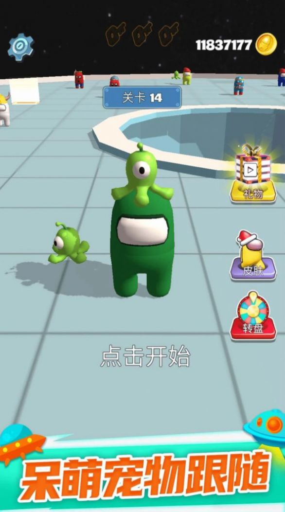 和平太空精英v1.3