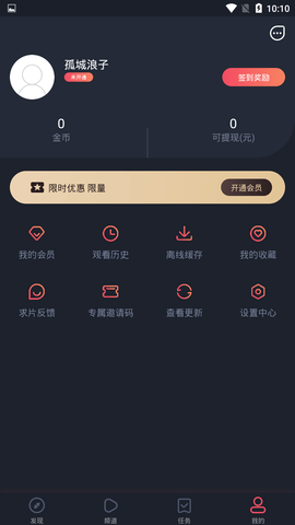 泰萌主v1.3.0.0