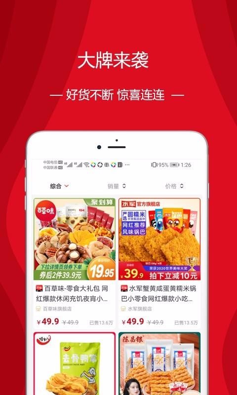 捞券v0.0.5