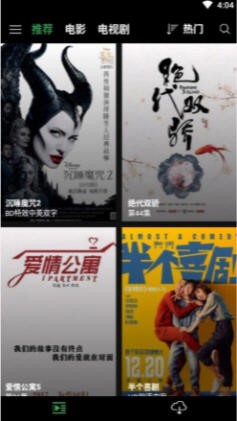 字幕网全球同步v3.1.1