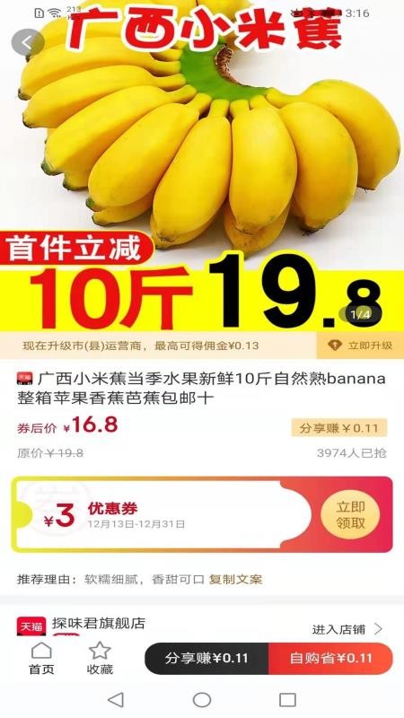 优购空间v1.0.4