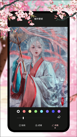 韩漫壁纸v1.1