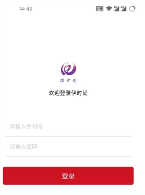 维伊尚v1.0.0