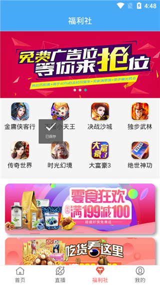 月亮影视播放器v1.6.5