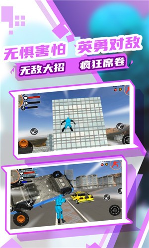 蜘蛛人大作战3v1.0.0