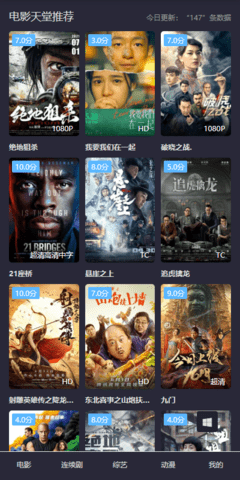 极速影视大全v9.9.99